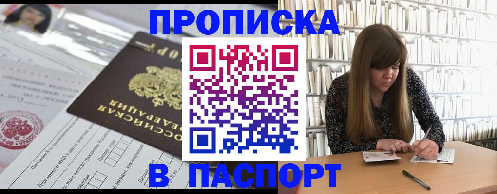 регистрация для дет. сада в Янауле
